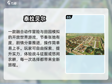 🔥2025高人气欧美SLG手游汉化推荐🎮截图6