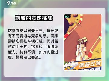 出租车速跑😎兑换码大公开！玩游戏领豪礼🎁截图4