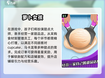 2025最耐玩儿童单机游戏🎮推荐！截图2