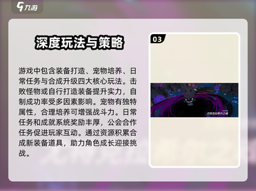 工匠物语3🔥超全攻略来袭！新手必看👇截图4