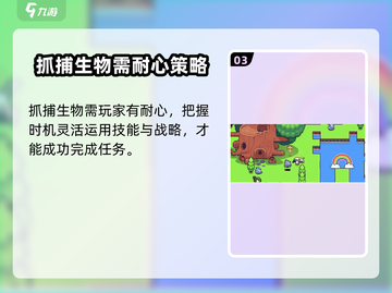 浮岛冒险🔥岩浆鳗获取方法大公开！截图4