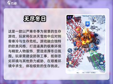🔥2024全球爆火手游TOP榜🎮截图3