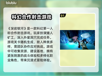 深岩银河联机掉线？❌解决方案来了！🚀速看截图2
