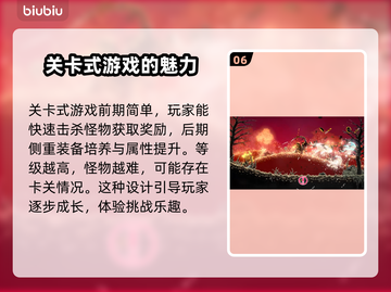 BerserkorDie加速器哪个好？玩游戏不卡顿的秘密在这里👇🎮截图7