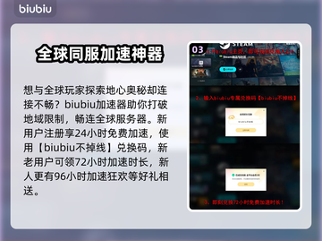地心护核者🔥神谕卡片掉落方法大全！⚡截图4