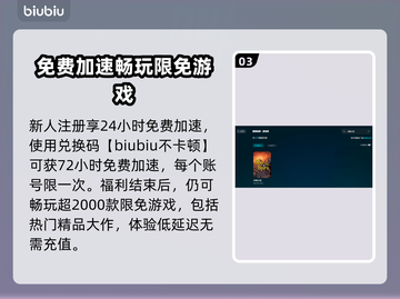 杀戮尖塔闪退？这份解决方案让你秒变大神！🔥🎮截图4
