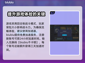 背包乱斗存档位置大曝光！游戏 :";
截图3