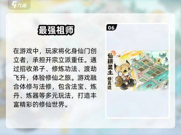 🔥2025必玩！10款超赞独立手游🔥截图7