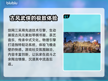 剑网三卡顿？❌优化秘籍来了！飞速畅玩💡截图2