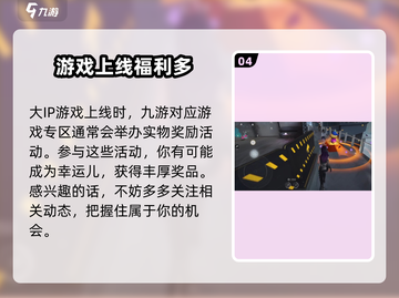 零号任务💥手游兑换码领取教程🎁截图5