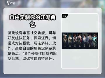 剑网3无界测试🔥即将开启！玩家尖叫期待中🎮截图3
