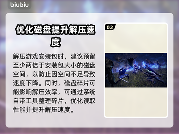 艾尔登法环黑夜君临解压慢？1秒加速➡畅玩！🔥截图3