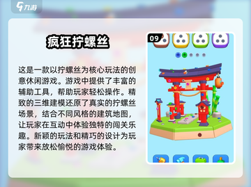 🔥2025必玩！10000款免费单机游戏推荐🎉截图10