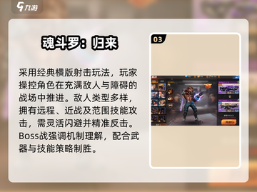 🔥双人合作神作！冰火人续作来袭🎮截图4