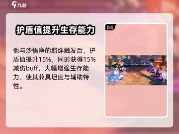 少年西游记2：玉龙三太子强度爆表🔥必练角色！截图5