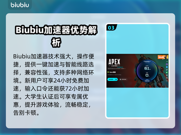 💥Apex英雄加速器推荐！秒杀延迟🔥截图4