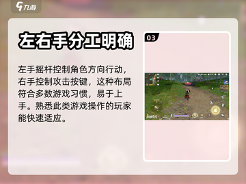 永劫无间手游首测时间🔥抢先爆料💥截图4