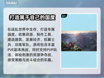 帝国神话🔥闪退解决+加速器推荐🚀截图2