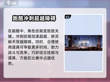 归龙潮对战🔥四人模式玩法大揭秘！截图3