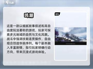 2025超🔥游戏盘点，未来玩家都在玩什么？🎮截图6