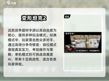 🔥2025必玩！局域网联机单机游戏大揭秘🎮截图5