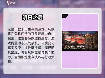 🎮双人打僵尸游戏推荐2025🔥超刺激合作玩法！截图4