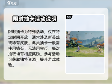 星之破晓💥抽卡攻略：多少级解锁？能出整卡吗？🔥截图4