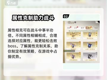 凡人修仙传手游天慧打法攻略💥轻松通关不是梦！截图3