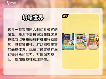 回合制网游推荐🔥2025热门游戏大全免费玩！🎮截图2
