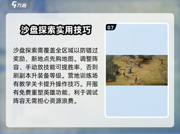 龙息神寂🔥开服必做事项，新手速看！截图8