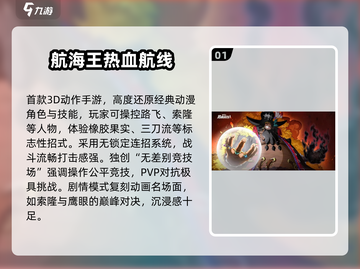 🔥2025超热血手游推荐，玩到停不下来！🎮截图2