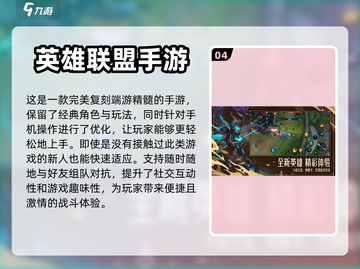 🔥2024最🔥手游排行榜来了！📌截图5