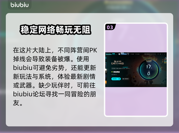 神佑释放🔥必备加速器推荐，稳定低延迟！截图4