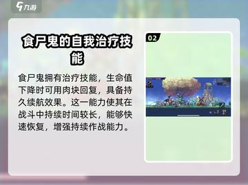 小骨英雄杀手食尸鬼🔥技能教学来了！快人一步秒杀对手！截图3