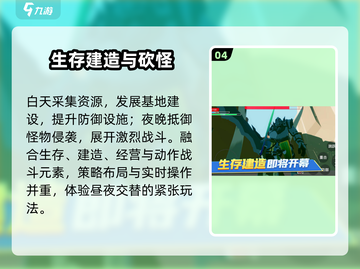 🏡2025最火开荒建房神作🔥截图5