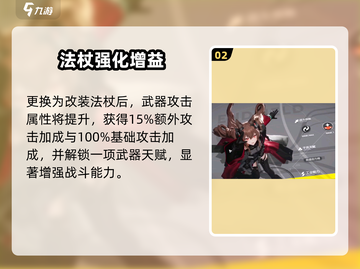 【明日方舟】安洁莉娜神装曝光💥截图3