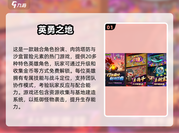 🔥2025最火刷装备手游榜单来袭！🎮截图2