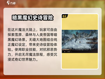 龙息神寂手游家园🔥超全攻略来了！截图3
