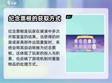 心动小镇✨：金橡果展演兑换功能大揭秘！截图2
