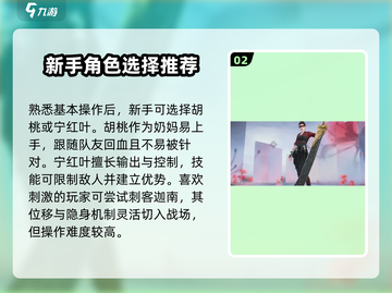 永劫无间手游🔥玩法教学，轻松上分秘籍分享！截图3