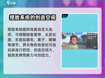 《沙石镇时光》捏脸系统大揭秘！🔥超多玩法等你来探索🎮截图4