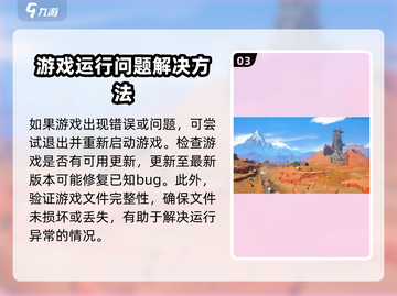 沙石镇时光📖卡任务？打破僵局秘籍🔥超简单！截图4