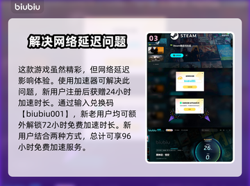 黑神话悟空🔥六根怪全解析，游戏迷必看！截图4