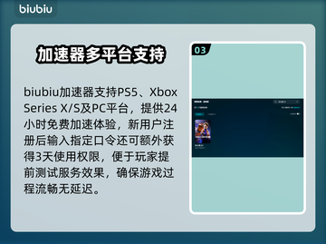 🎮街头霸王6闪退卡顿？延迟丢包？速看解决方法！截图4
