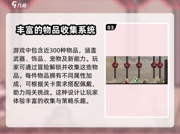 太空角斗士🔥好玩到停不下来，超全玩法揭秘！截图4