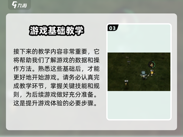 饥困荒野🎮：揭秘生存玩法，带你吃鸡称王！🔥截图4