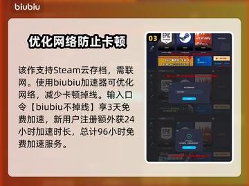 重装前哨迫击炮建造攻略💥游戏新手必看！截图4