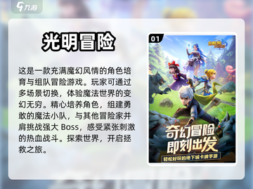 2024必玩🔥优质卡牌回合制游戏大全✨截图2