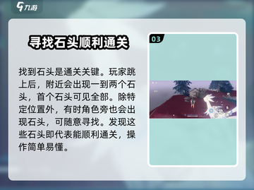 鸣潮⚡深坠异想梦境位置全揭秘！🔥截图4