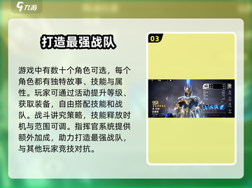 星际52区🔥内测资格抢先获取，玩家必看！🚀截图4